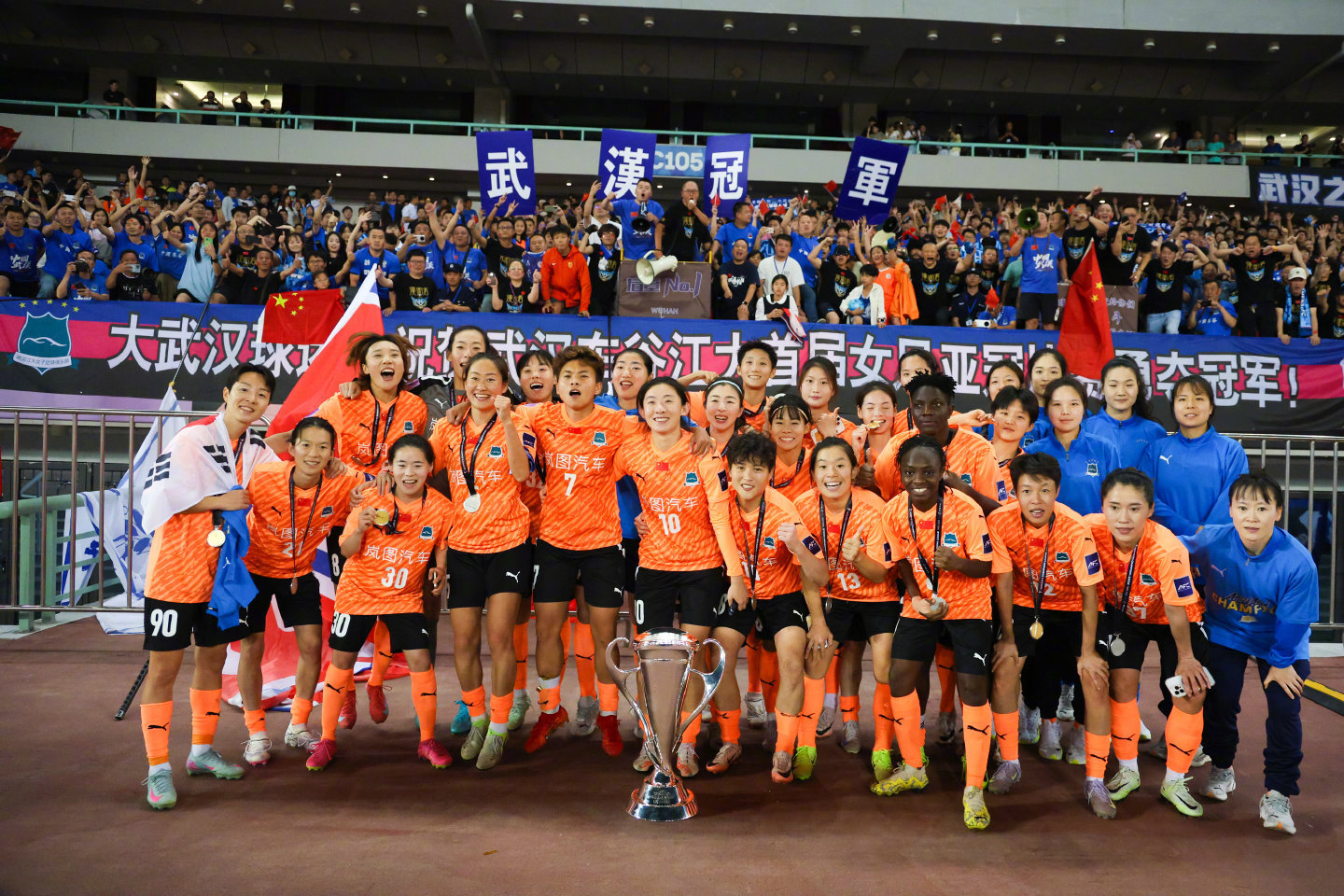 九游APP-中国女足队员团结合作,夺取冠军