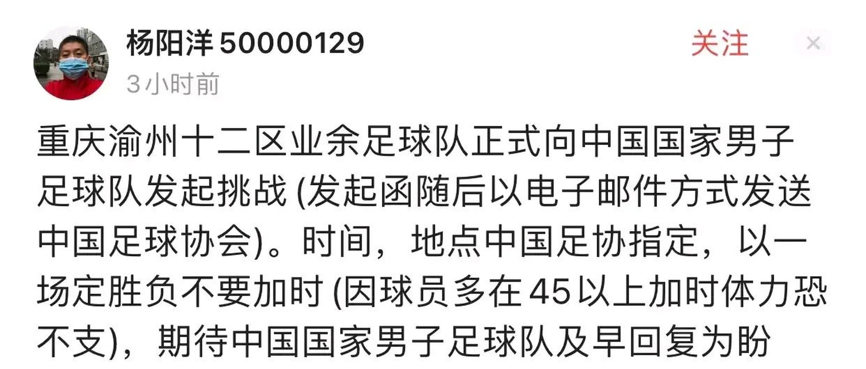九游娱乐官网-足球挑战：贝宁队力压对手，赢得晋级机会