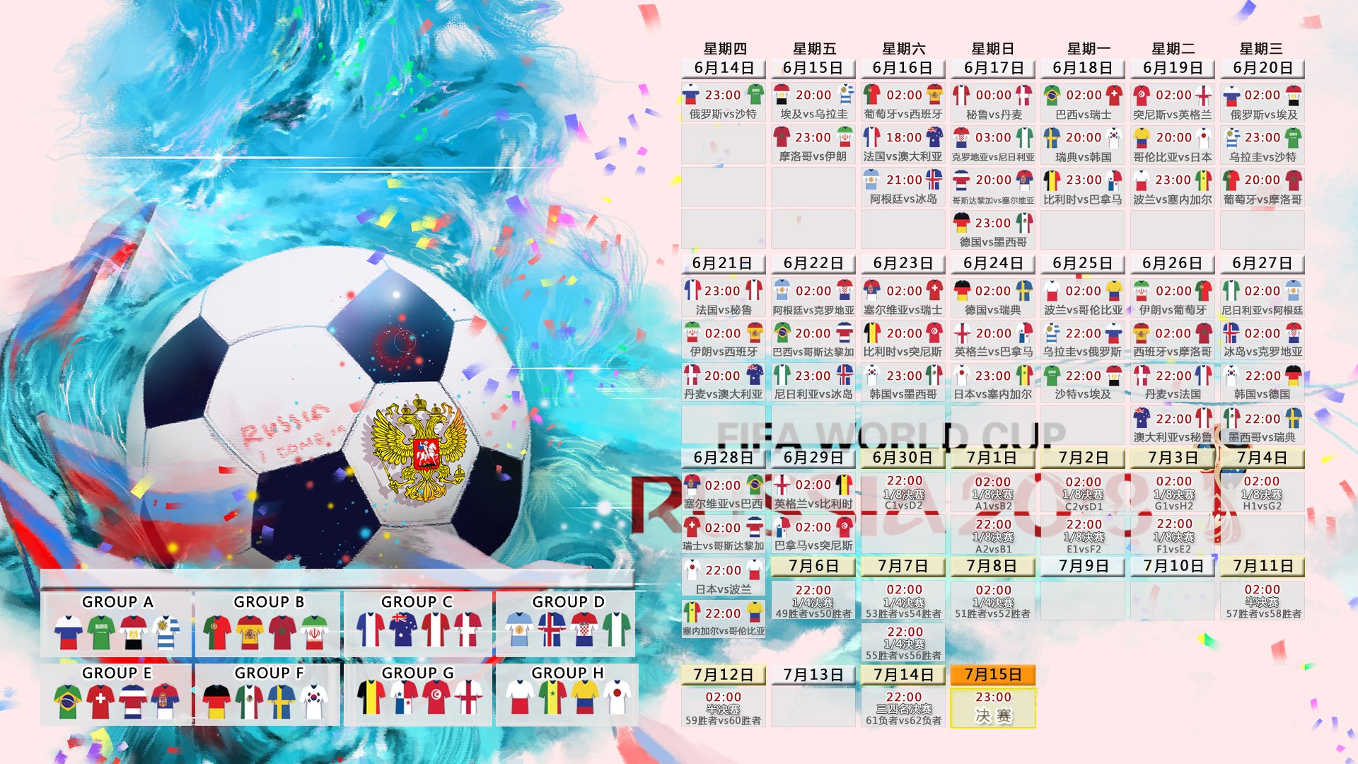 九游app下载-节奏之王，费利克斯掌控2026世界杯G组焦点战，匈牙利以巧破力击溃丹麦